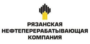 АО «Рязанская нефтеперерабатывающая компания»