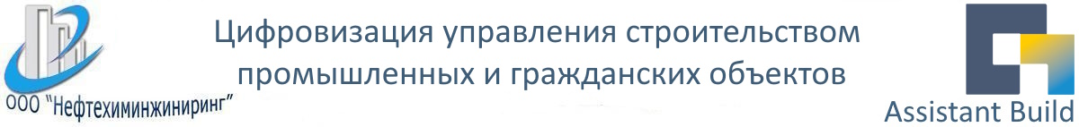 ООО «Нефтехиминжиниринг»
